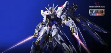 스트라이크 프리다 건담 METALBUILD festival 2024