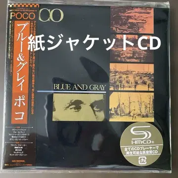 AOR 종이 자켓 CD 포코/블루 & 그레이