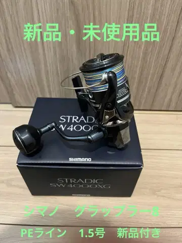 24 스트라디크 SW 4000XG