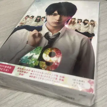 49 초회판 DVD-BOX