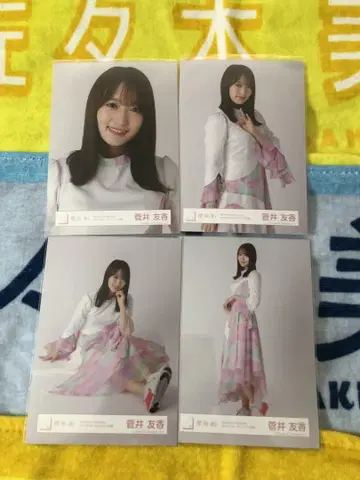 Keyakizaka46 사쿠라자카46 스가이 유카 브로마이드 컴프