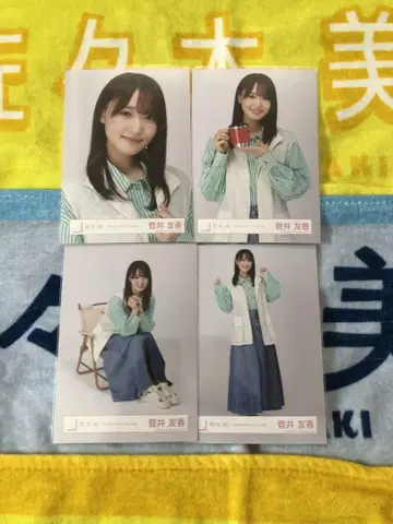 Keyakizaka46 사쿠라자카46 스가이 유카 브로마이드 컴프