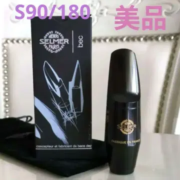 * 셀머 * 알토 색스 마우스피스 S90 180