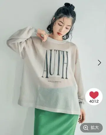 LEPSIM 12 게이지 시어 로고 풀오버