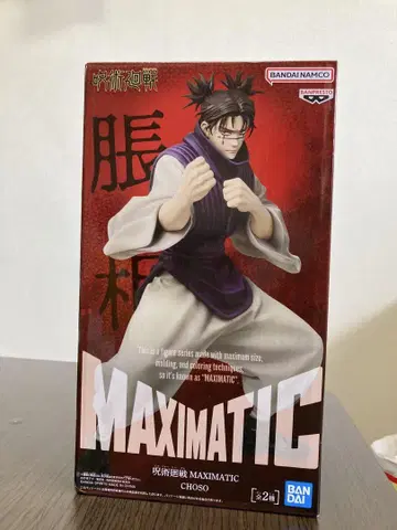 주술회전 MAXIMATIC CHOSO 피규어