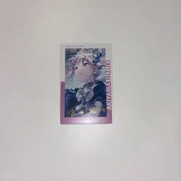 아키야마 미즈키 20c 월드 링크 금박