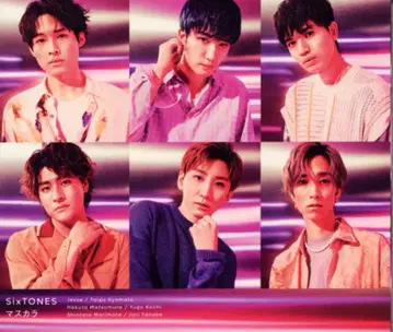 SixTONES 초회 한정판 A 마스카라
