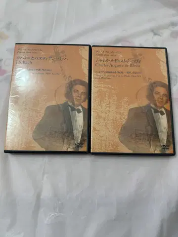 자하르 브론의 레슨 DVD 바흐 & 베리오 (바이올린)