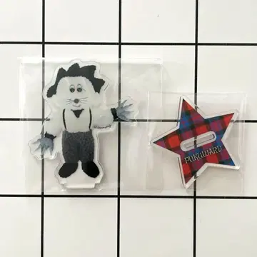 무니유