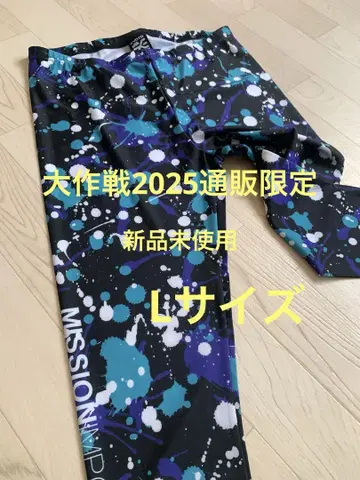 교토 대작전 2025 온라인 한정판 레깅스 블루 브러쉬 L 사이즈 새상품