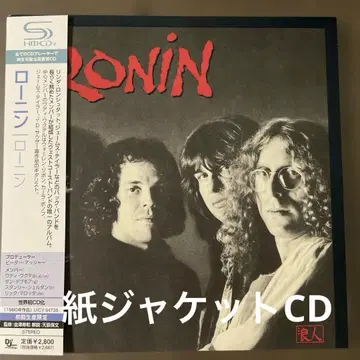 AOR 종이 자켓 CD 로닌