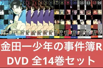 카네다 이치 소년의 사건부 R DVD 전 14권 세트