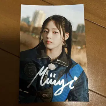 newjeans 민지 사인 포함 사진