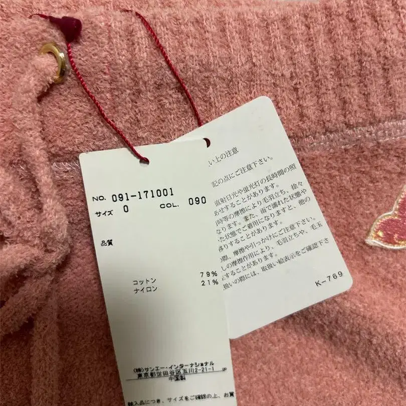 3번째 상품 이미지