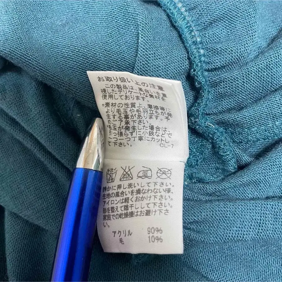 9번째 상품 이미지