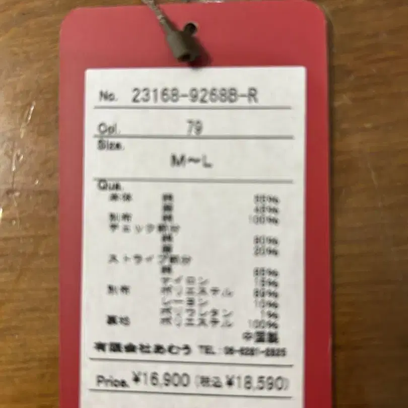 11번째 상품 이미지