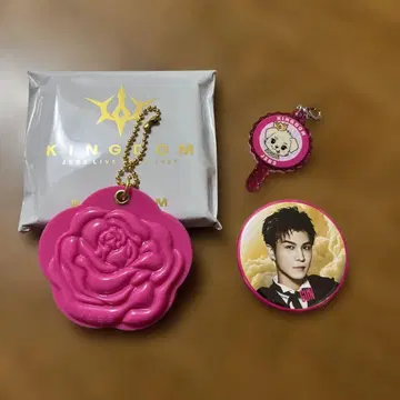 KINGDOM 랜덤 거울 GUN 핑크