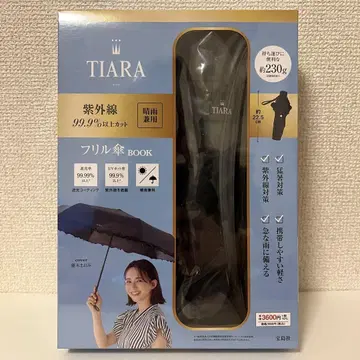 TIARA 자외선 99.9% 이상 컷 우천 겸용 프릴 우산 BOOK