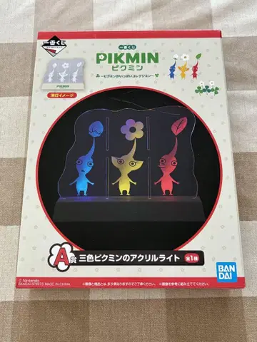 피크민 복권 A상 라이트