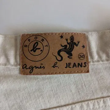 Agnes b. JEANS 화이트 데님