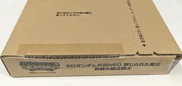 반다이 금지된 마법 사악한 신의 마법 기사