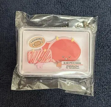 KIRIMI짱 시크릿 마스코트 키링