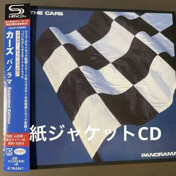 AOR 종이 자켓 CD 카즈/파노라마 (확장판)