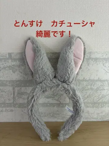톤스케 머리띠 디즈니