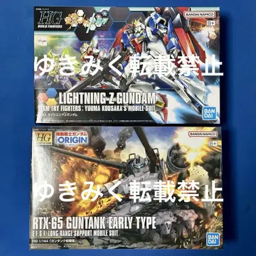 HGBF 1/144 라이트닝 Z 건담 HG 건 탱크 초기형 미조립