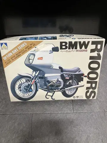 미개봉! 베이엠베이 BMW R100RS 프라모델 미조립