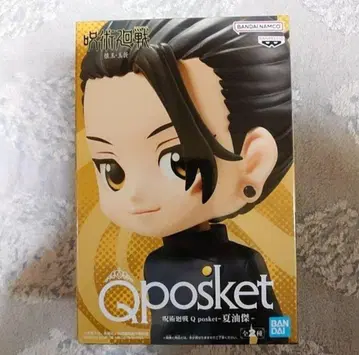 주술회전 Q 포스켓 게토 스구루 피규어