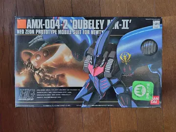 AMX-004-2 '큐베레이 Mk-II' HG