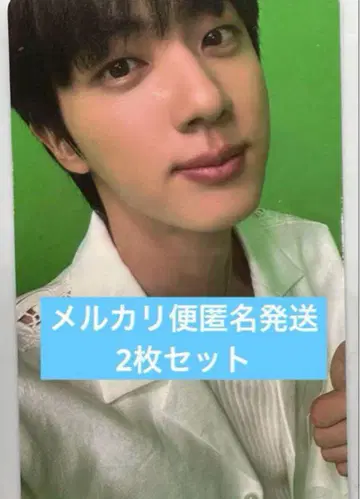 Runseokjin japan 진 회장에서 한정판 트레이딩 카드 2장