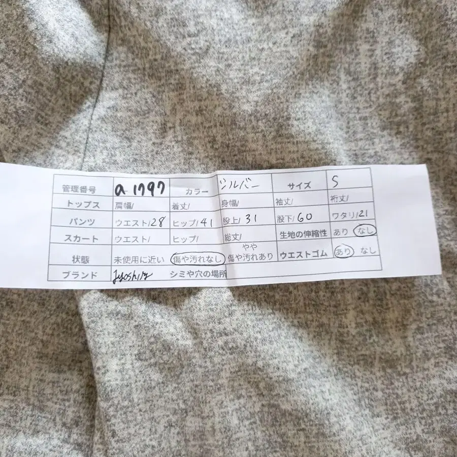 12번째 상품 이미지