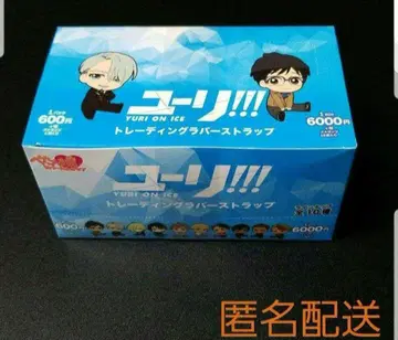 유리!!! YURI ON ICE 페탄코 러버 스트랩 BOX 미개봉