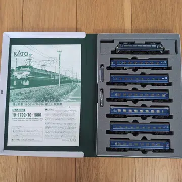 KATO N 게이지 침대 특급 세트 10-1799/10-1800