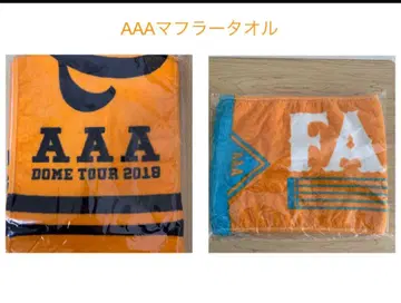 AAA 머플러 타월 2장 세트 니시지마 타카히로