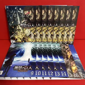 진격의 거인 파이널 시즌 DVD 전권 세트 1권~17권 전 17권