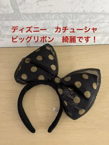 디즈니 빅 리본 머리띠 블랙 미니 마우스