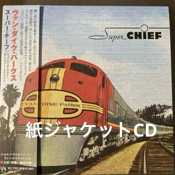 AOR 종이 자켓 CD Van Dyke Parks/Easy to Read