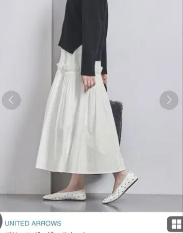 UNITED ARROWS 플리츠 개더 스커트 화이트 36 롱 플레어