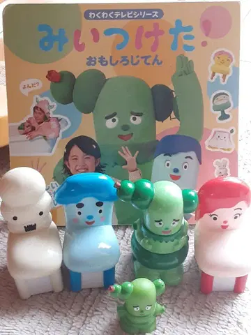 발견한 캐릭터 나사식 완구와 그림책 세트
