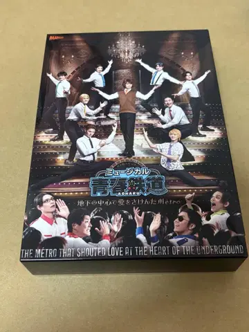 철 뮤, 지하 뮤, 청춘 철도, 블루레이