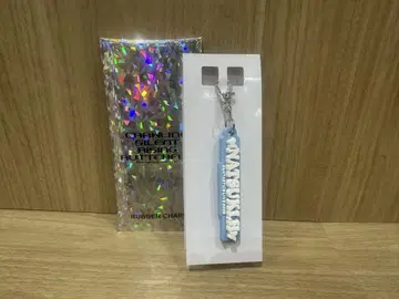 BUTTERFLY 러버 네임 참 호리 나츠키