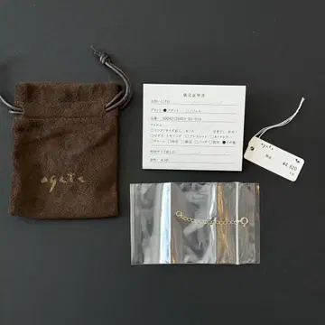 agete 조절 체인 5cm 미사용 새상품
