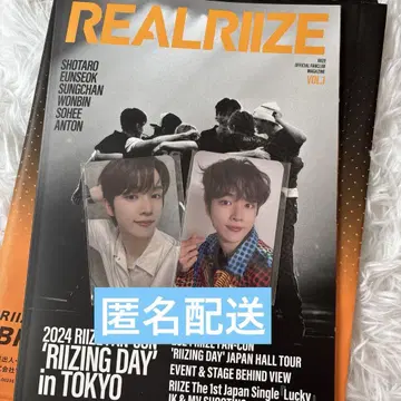 RIIZE FC 혜택 뉴스레터 트레이딩 카드 성찬