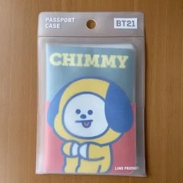 BTS CHIMMY 여권 케이스