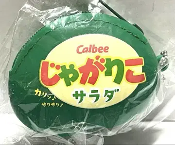 자가리코 실리콘 미니 파우치 샐러드 맛