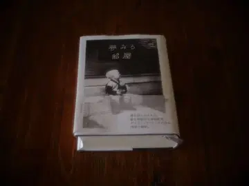 꿈꾸는 방 데이비드 린치 DAVID LYNCH