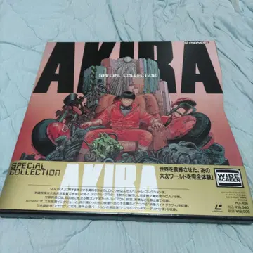 LD 소프트 [AKIRA SPECIAL COLLECTION]